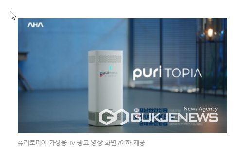 아하헬스케어 이미지