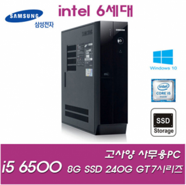 비에스컴퓨터 이미지