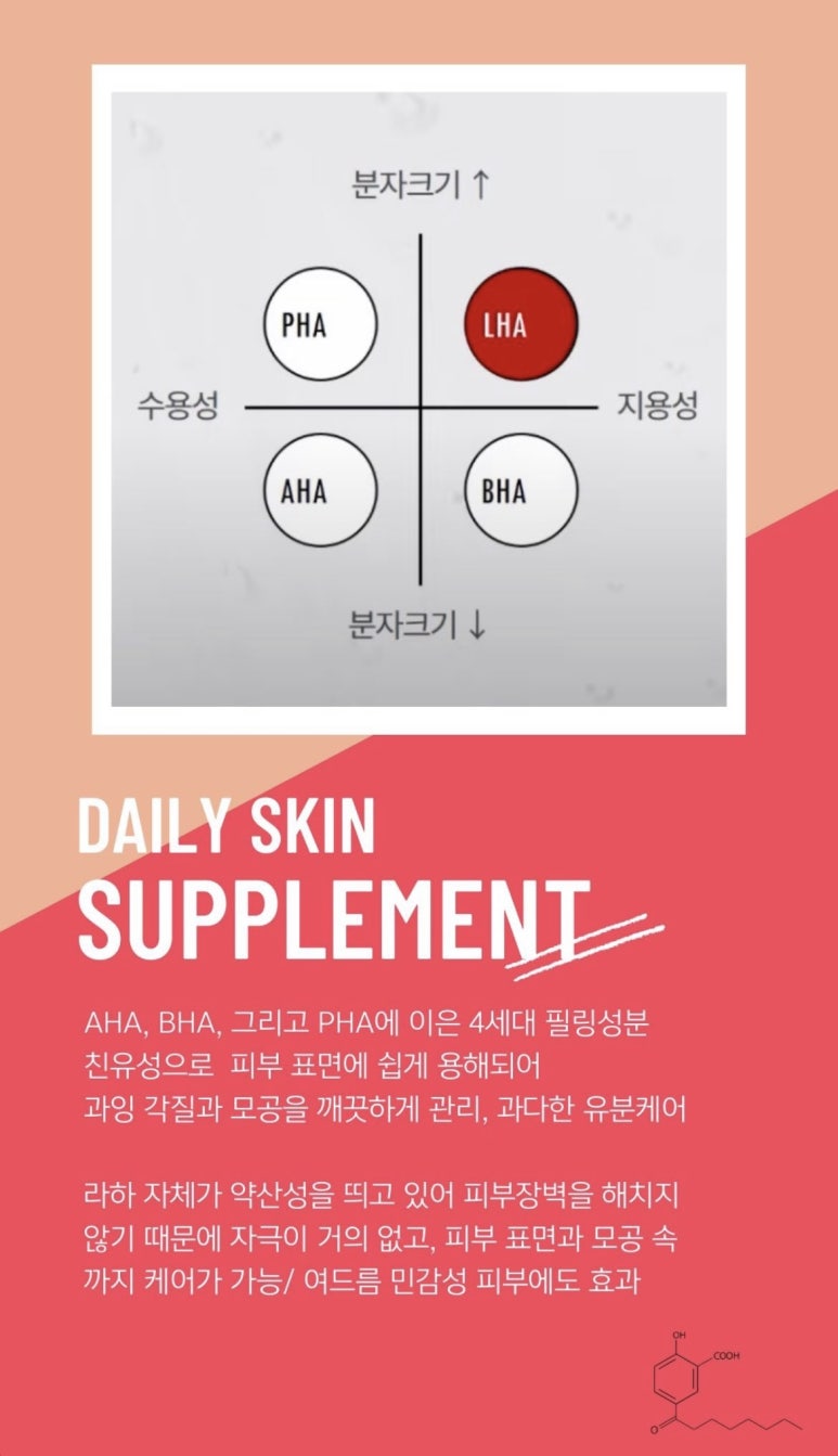 뉴핑크화장품 이미지