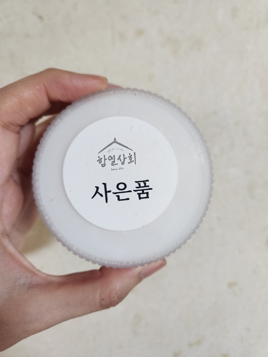 함열유통 이미지