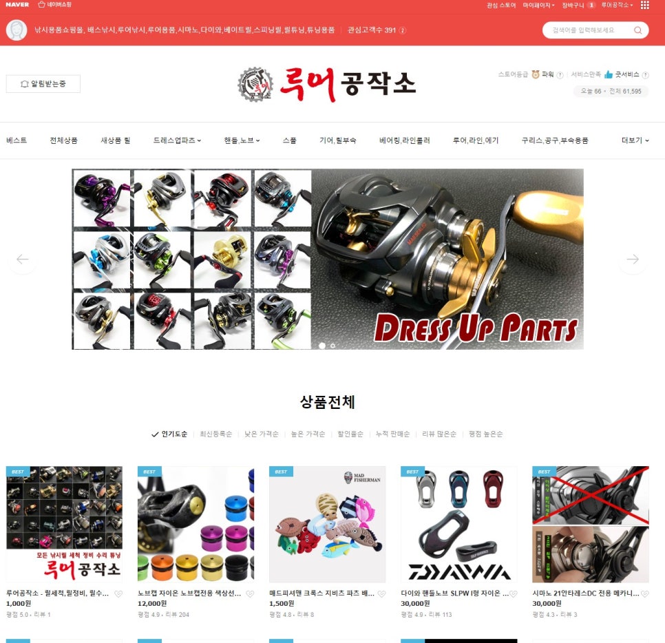 루어공작소 이미지