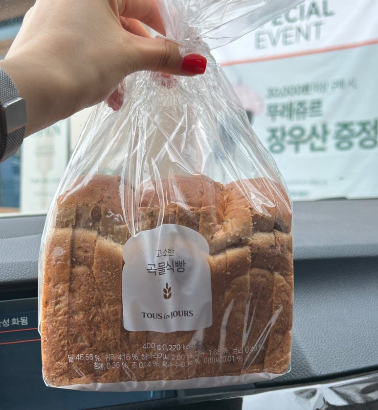 뚜레쥬르전남 이미지