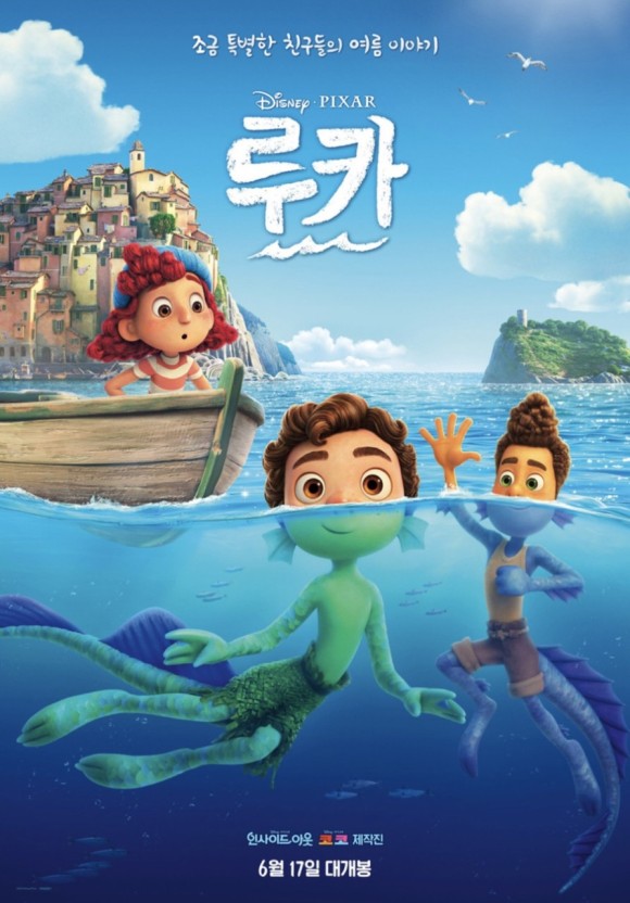 루카 이미지