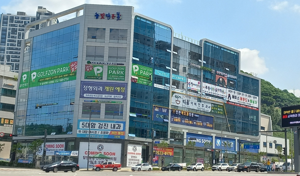 눈빛한의원 이미지