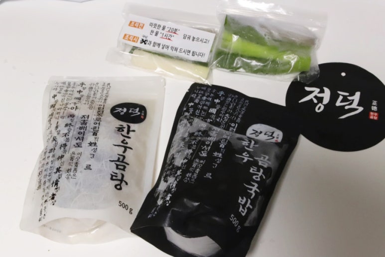정덕 곰탕 이미지