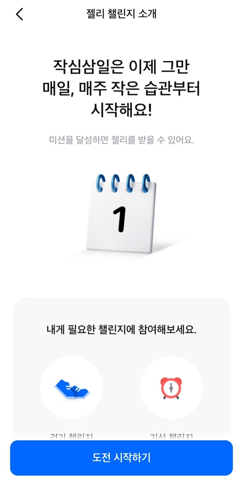 미니마니모 이미지