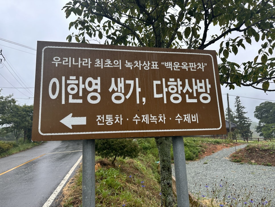 백운다실 이미지