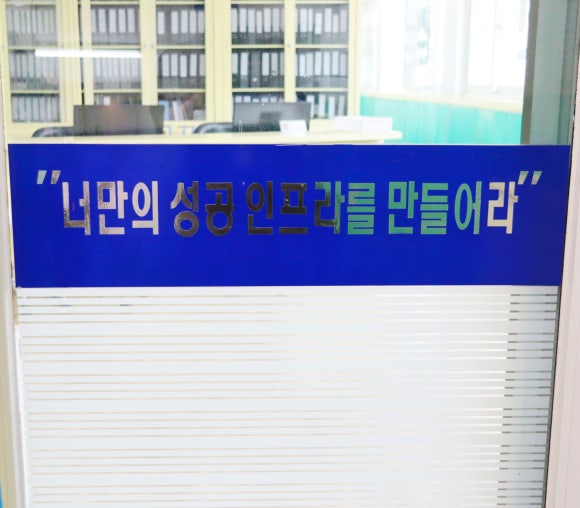 춘천직업전문학교 이미지