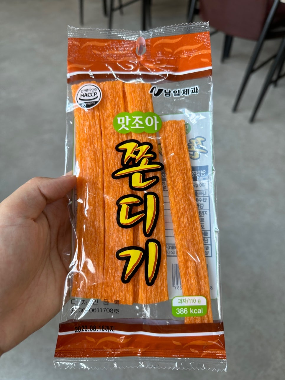 방방고 이미지