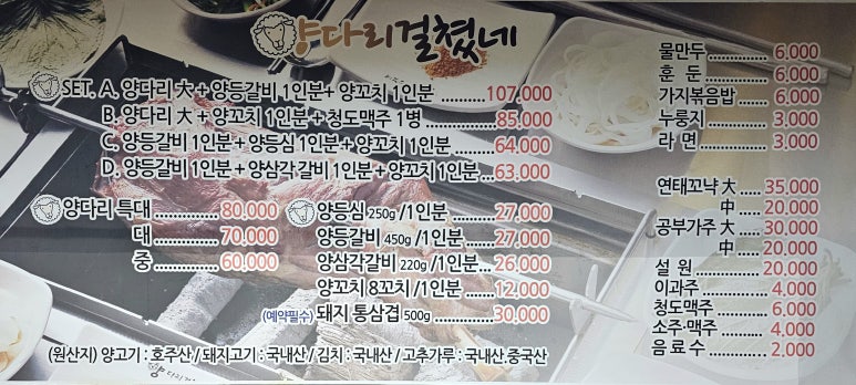 양다리걸쳤네 이미지