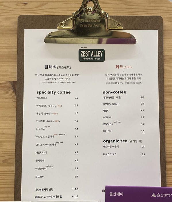 카페제스트 이미지