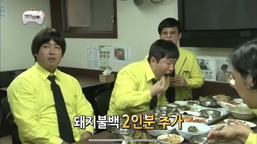 걍식당 이미지