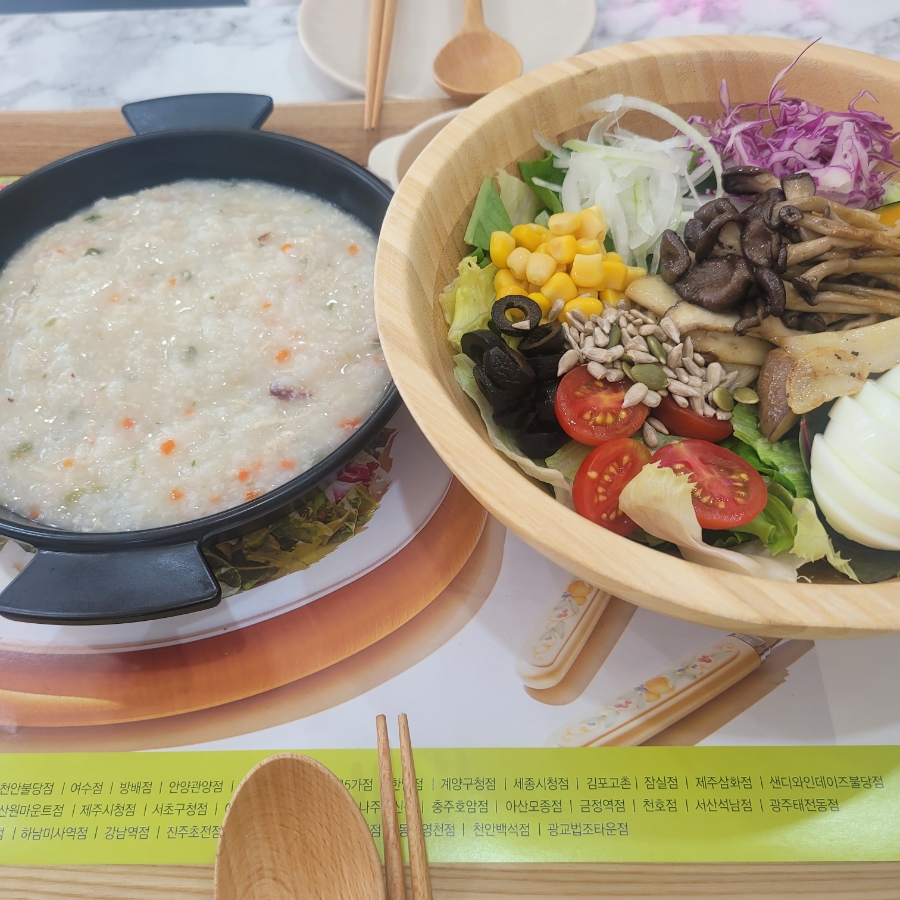 (주)한끼루 이미지