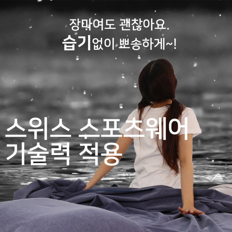 이불섬 이미지