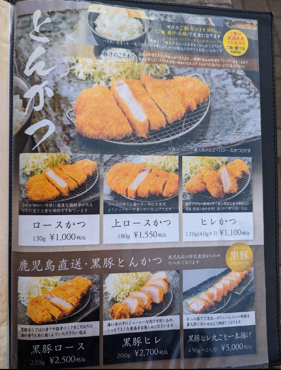 히레마루 이미지