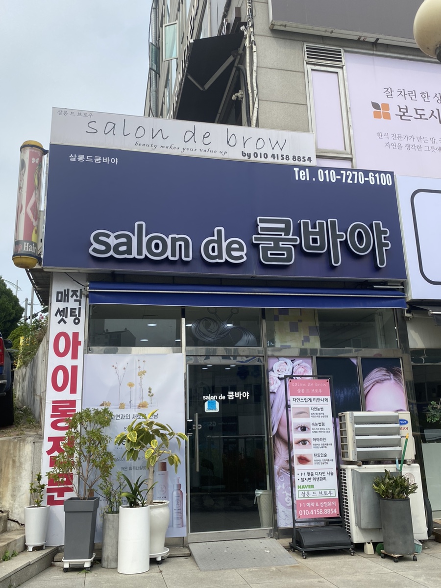 파파존스수지성복 이미지