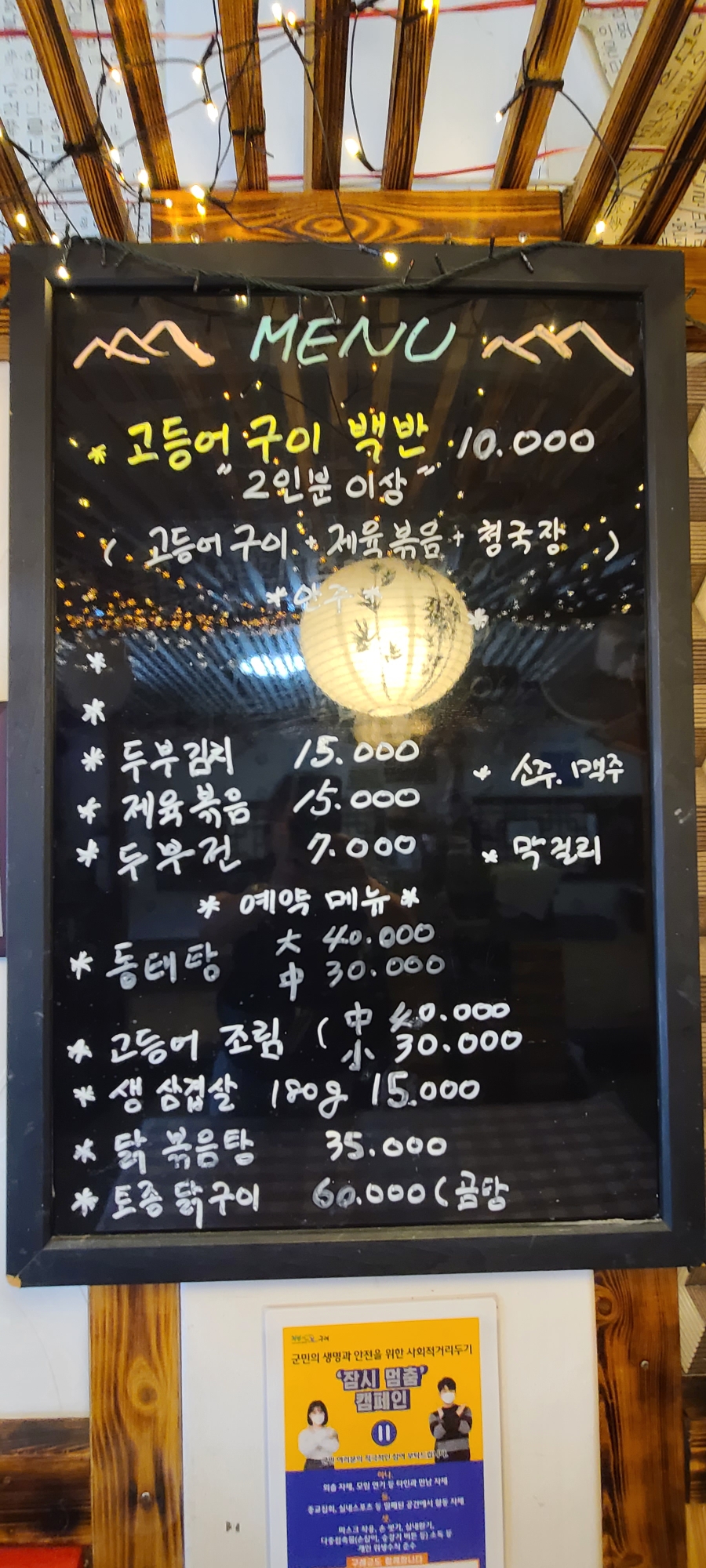 제육한상 이미지
