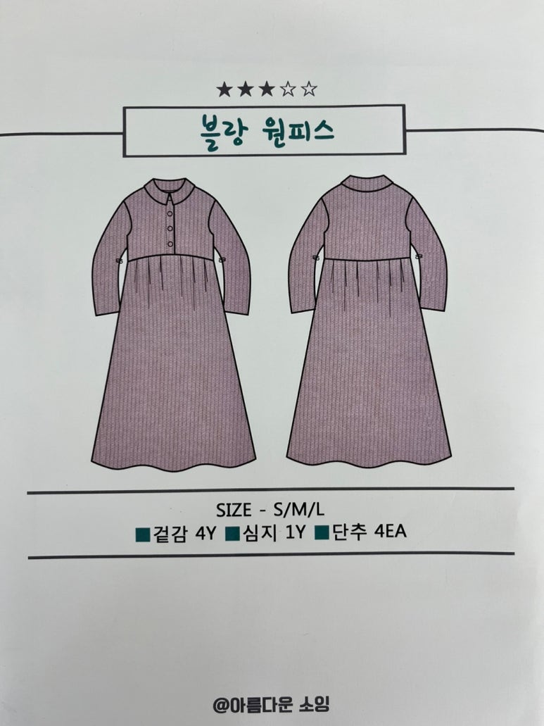 채채블랑 이미지