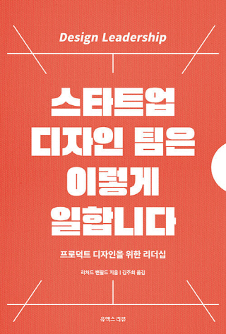 스타트디자인 이미지