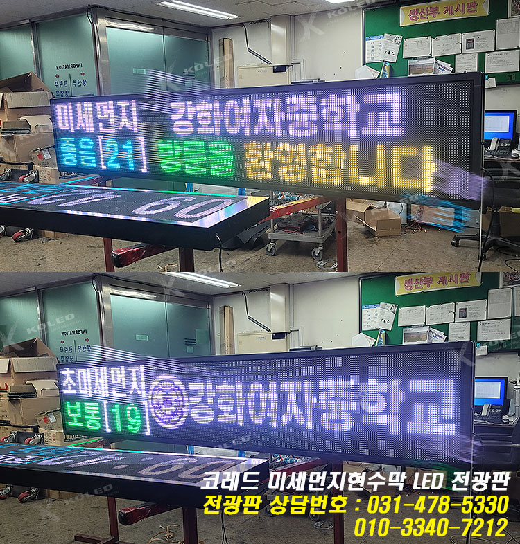 알림현수막 이미지