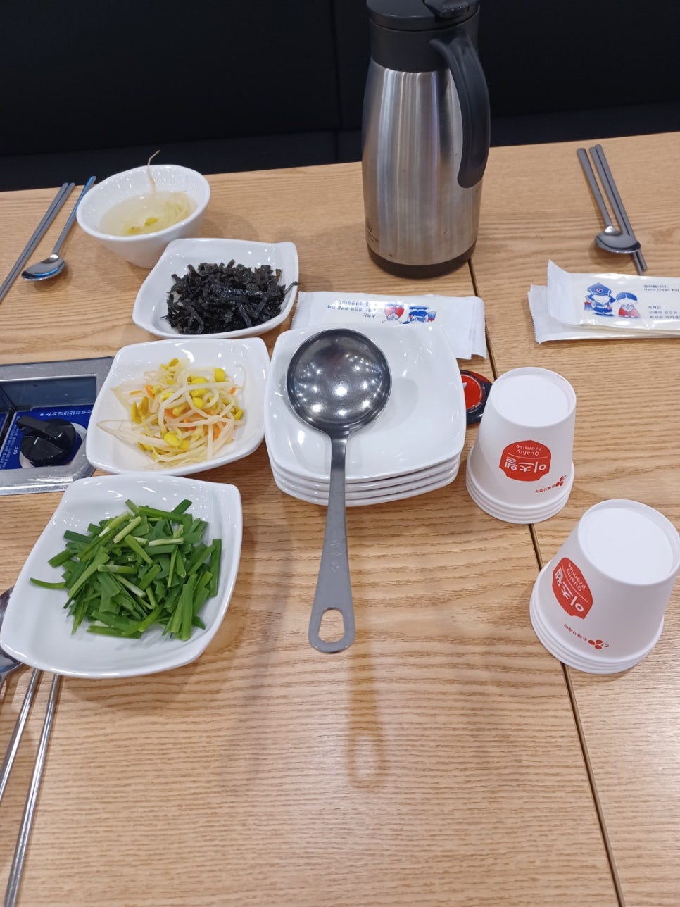 알찬낙곱새 이미지