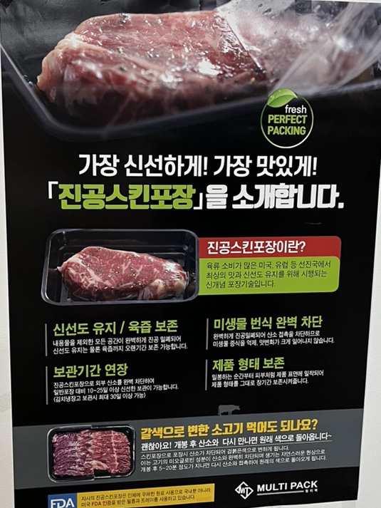 무대리축산 이미지