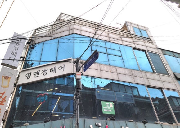 정앤영 이미지