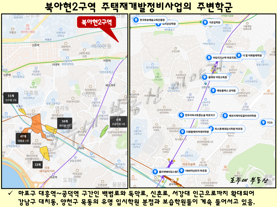 대흥보습학원 이미지