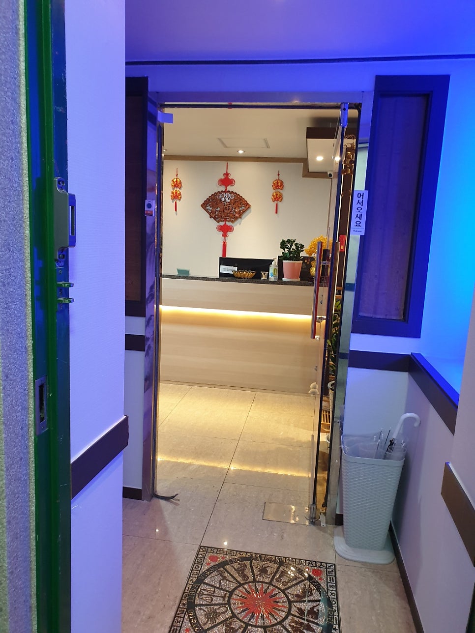 황제테라피 이미지