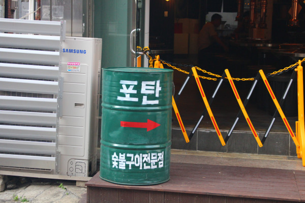 포탄소갈비 이미지