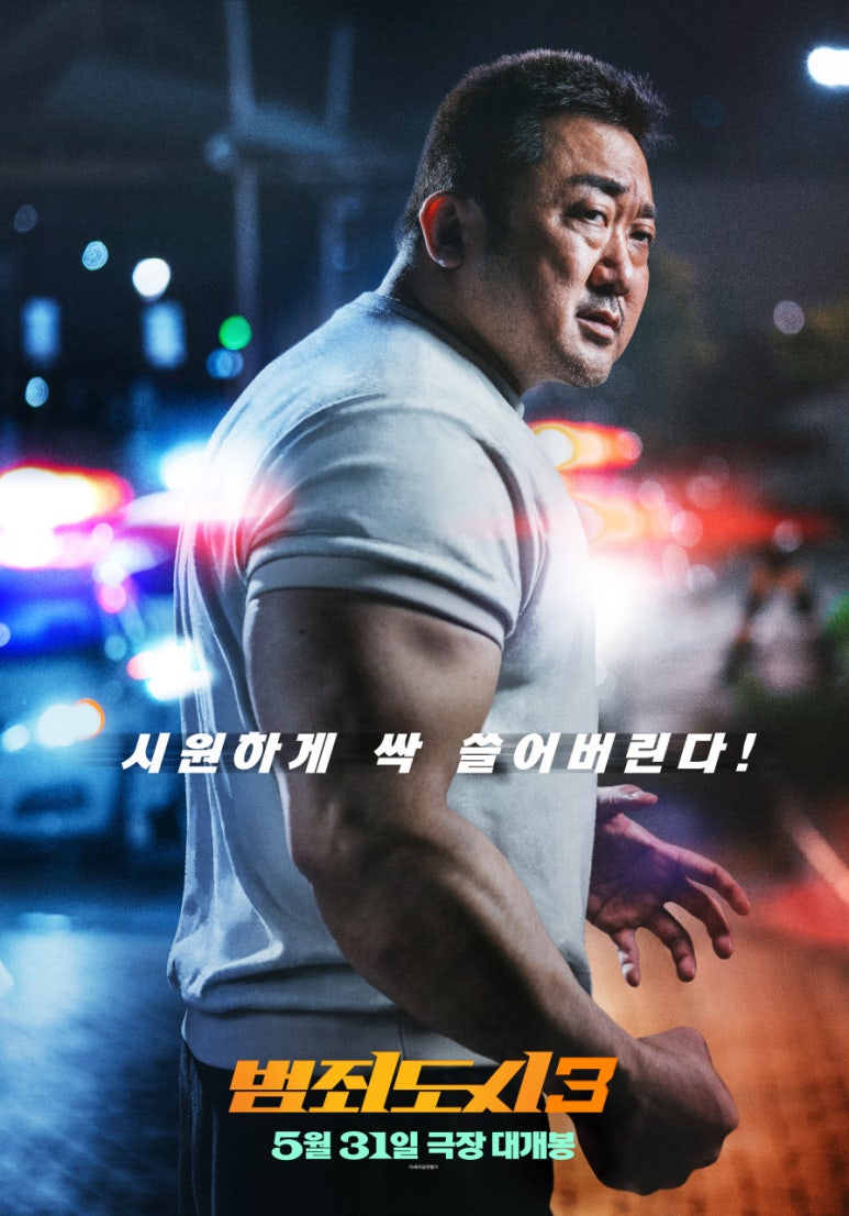 멘무라 이미지