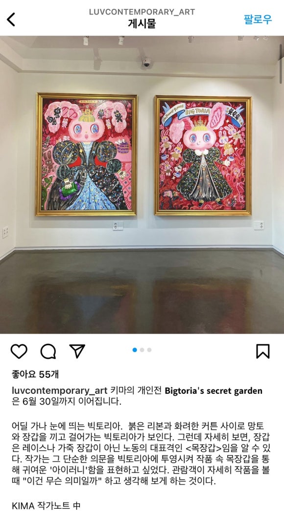 갤러리세런디피티 이미지