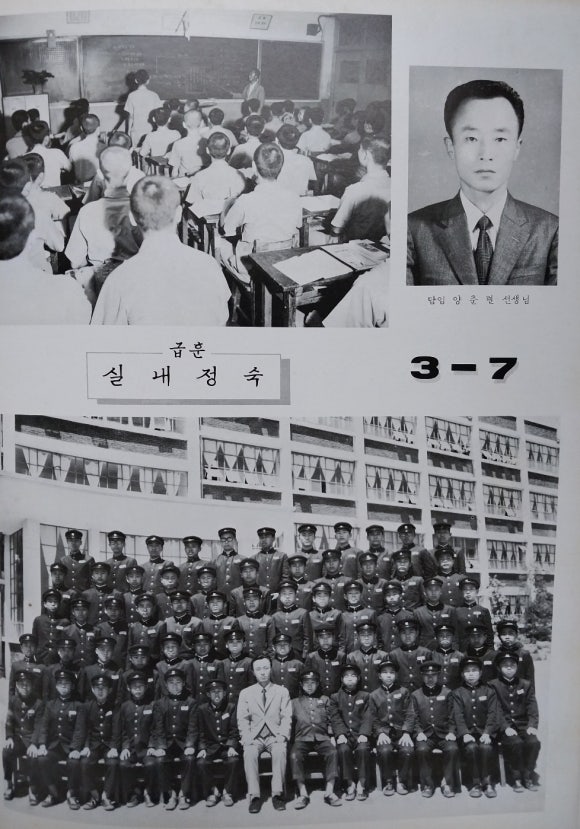 광주동신중학교 이미지