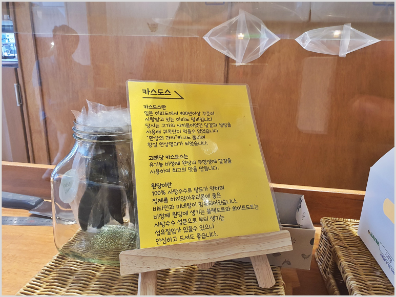 고래당 이미지