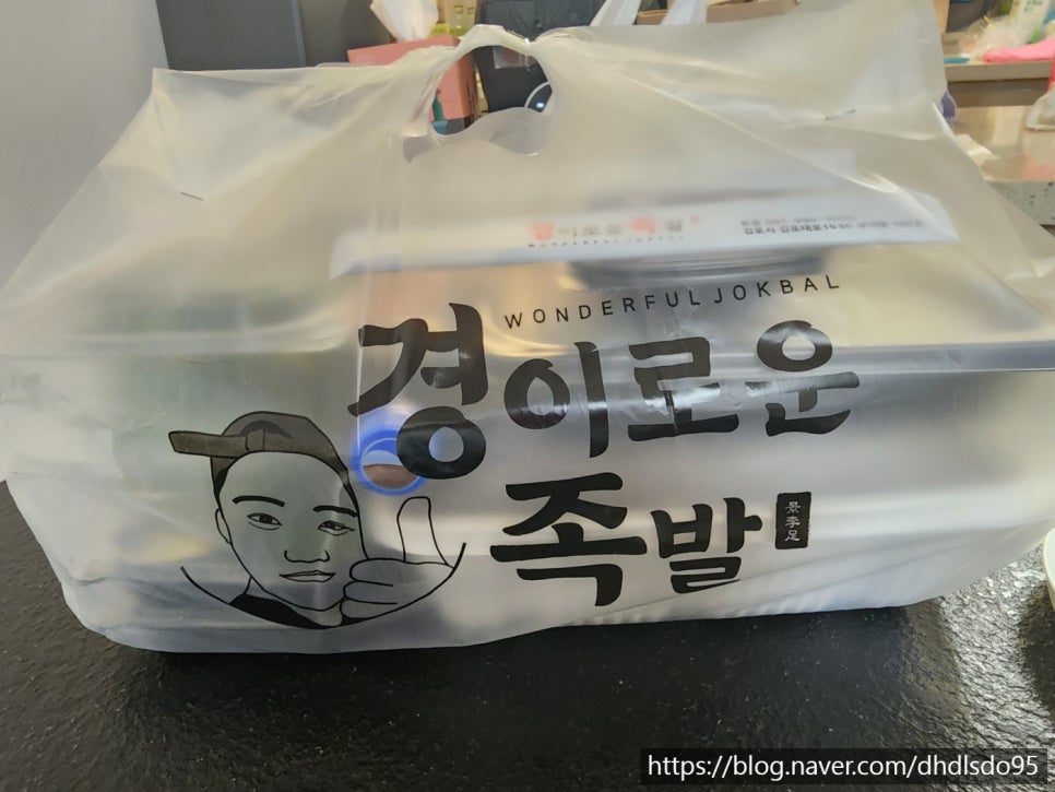경이로운족발 이미지