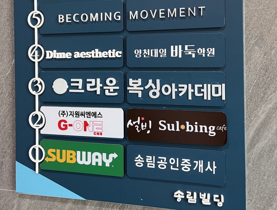 다임에스테틱 이미지