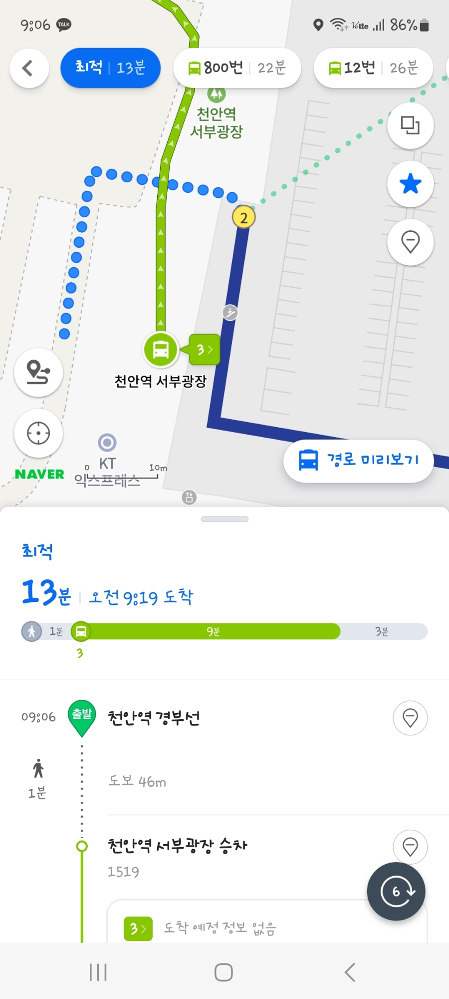 와촌이모 이미지