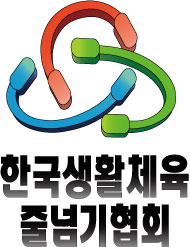 한국생활체육음악줄넘기 이미지
