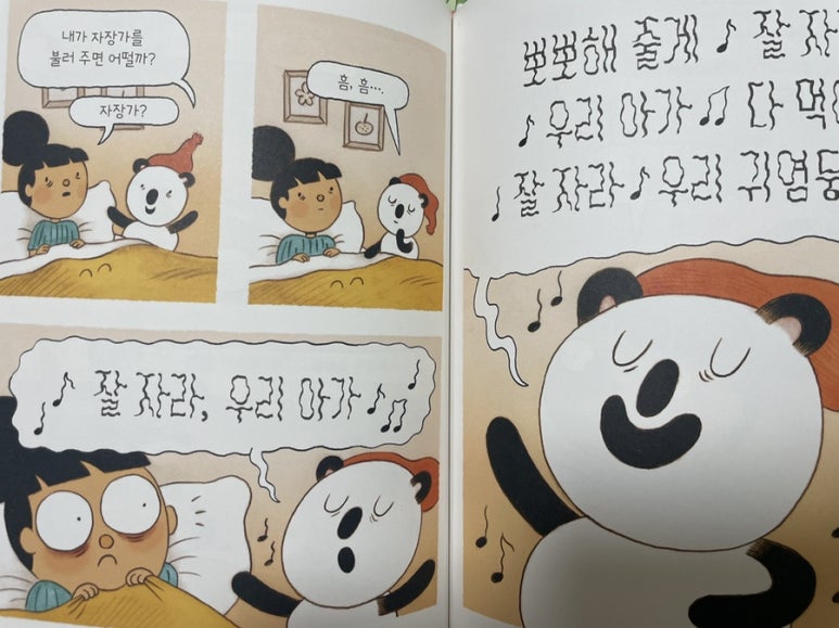 코코이야기식당 이미지