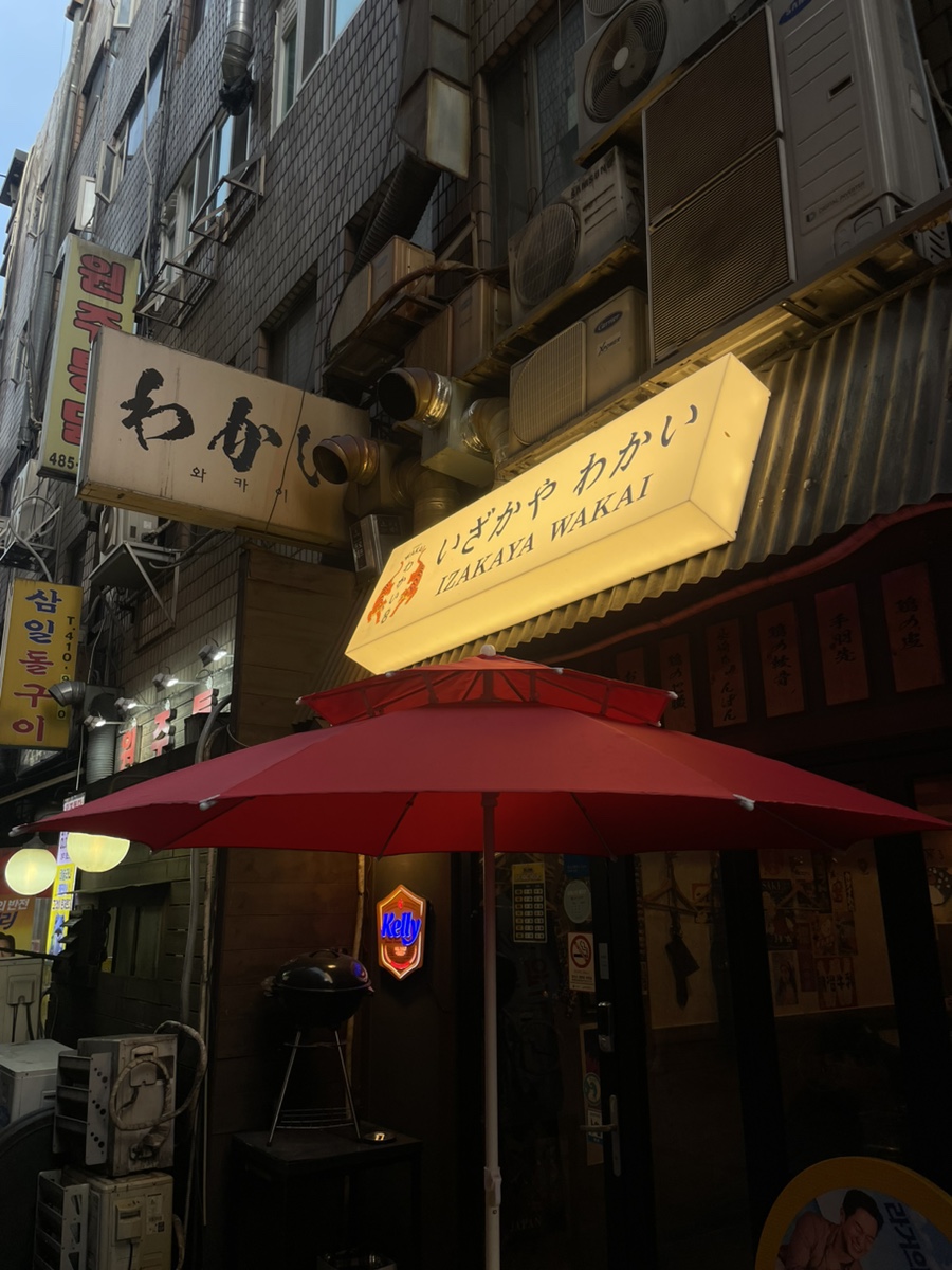 월풀세탁소 이미지
