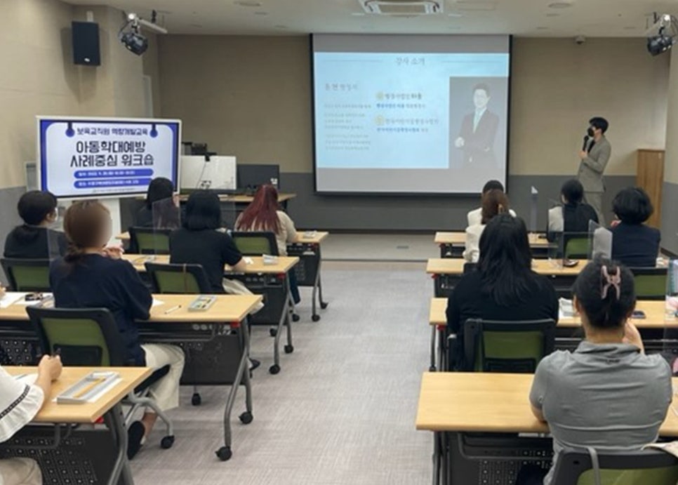 한국유아교사센터 이미지