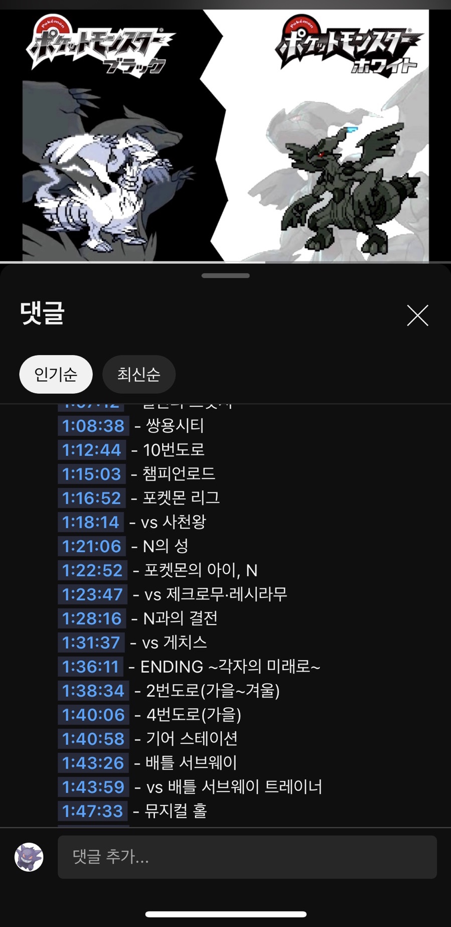 핵밥 운정점 이미지