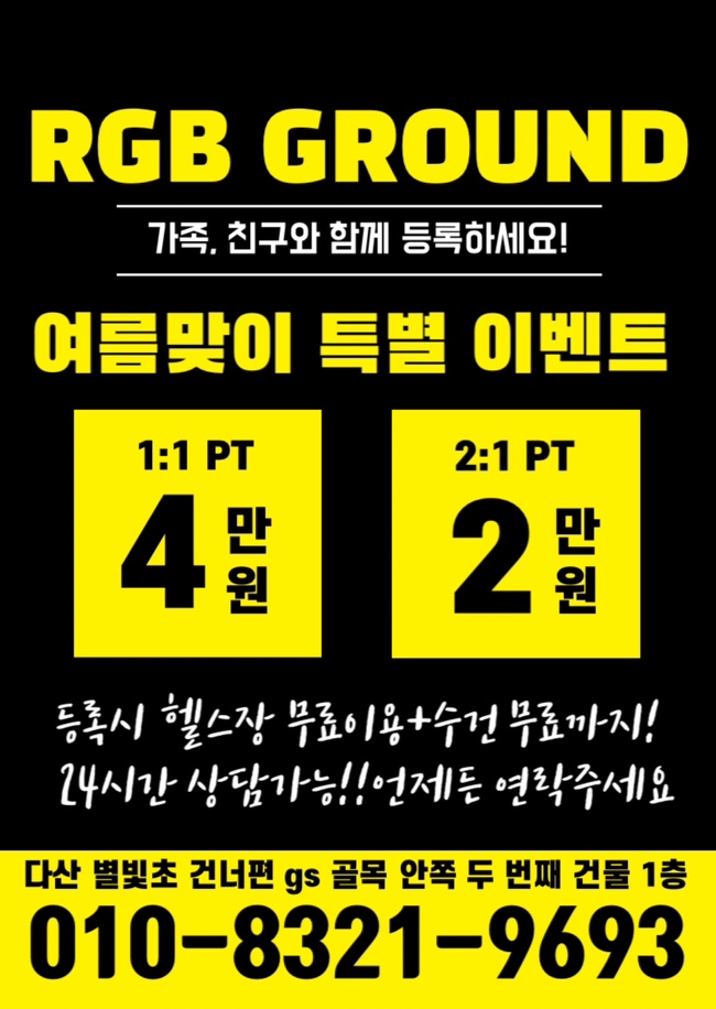 알지비그라운드 이미지