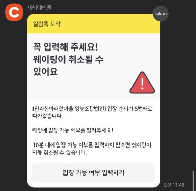 제주메밀영농조합법인 이미지
