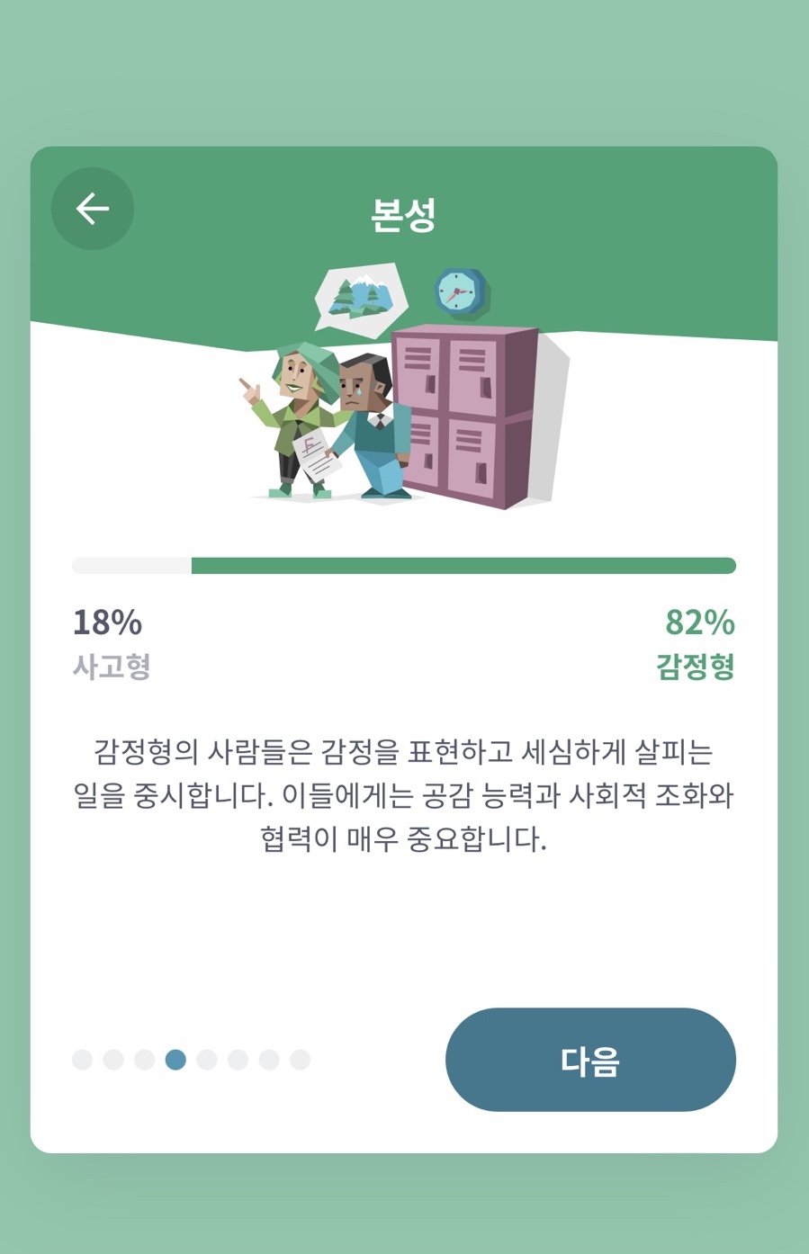 안가 이미지
