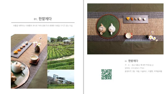 달빛점방 이미지