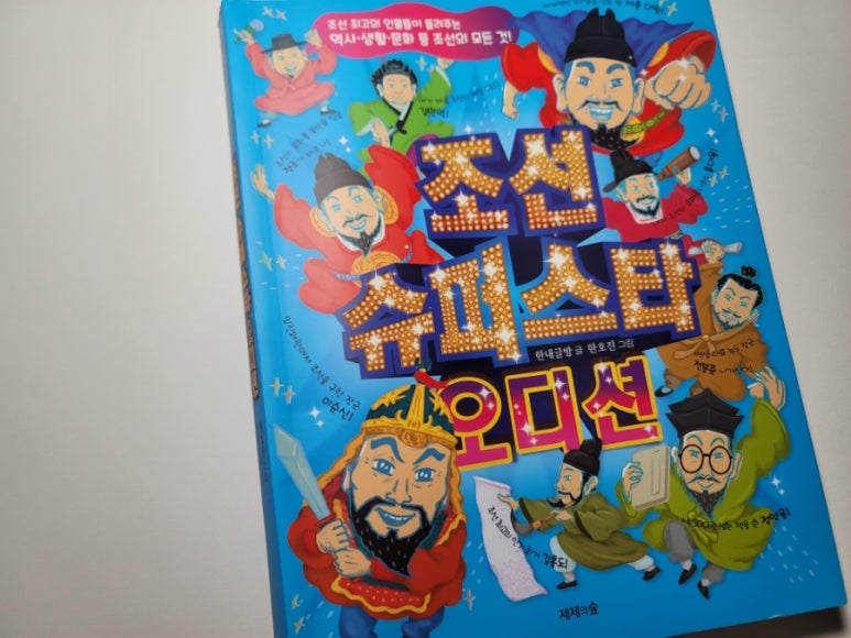 한내슈퍼 이미지