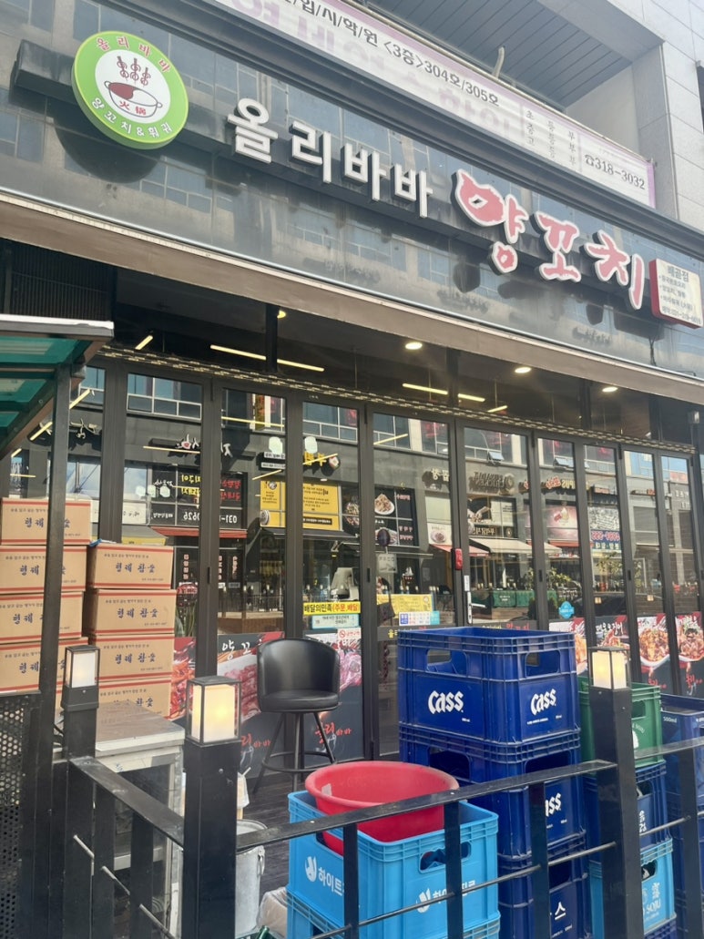 올리바바양꼬치배곧점 이미지