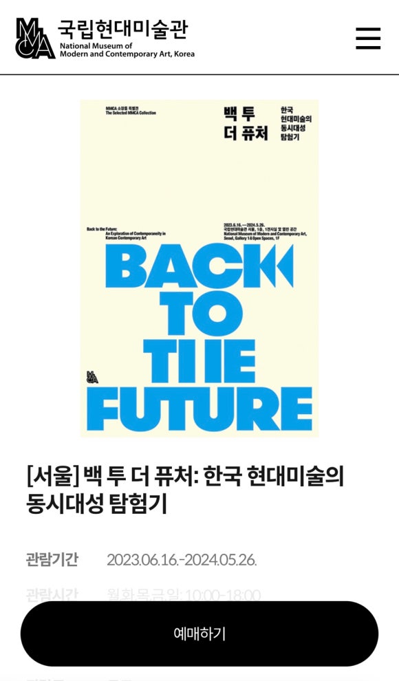 갤러리세런디피티 이미지