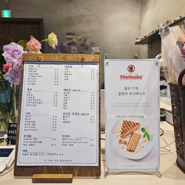 가든올데이 이미지